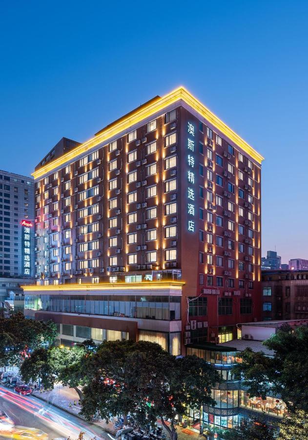 Ausotel Smart Guangzhou Zhujiang New Town Экстерьер фото