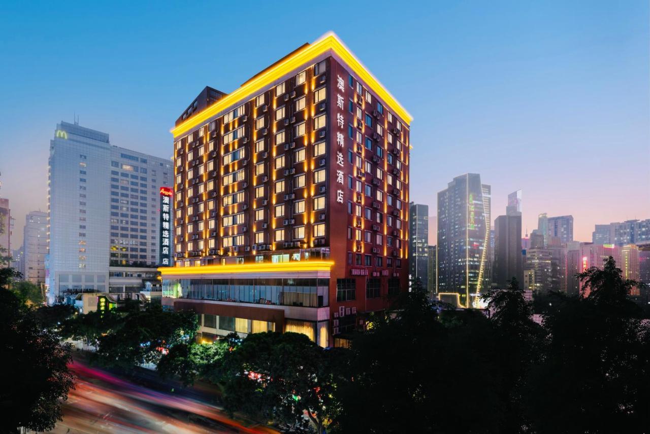 Ausotel Smart Guangzhou Zhujiang New Town Экстерьер фото